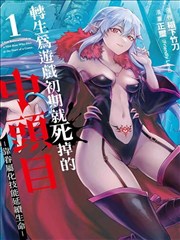 午夜电影福利漫画改作品玻璃雨巷海报