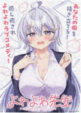 午夜电影福利奇幻动画影绘师海报
