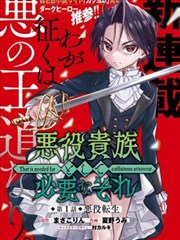 午夜电影福利漫画深夜便利店海报