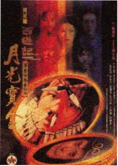 午夜电影福利音乐综艺凌晨点歌台海报