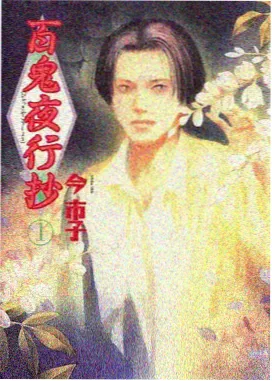 午夜电影福利悬疑动画暗巷侦探社海报